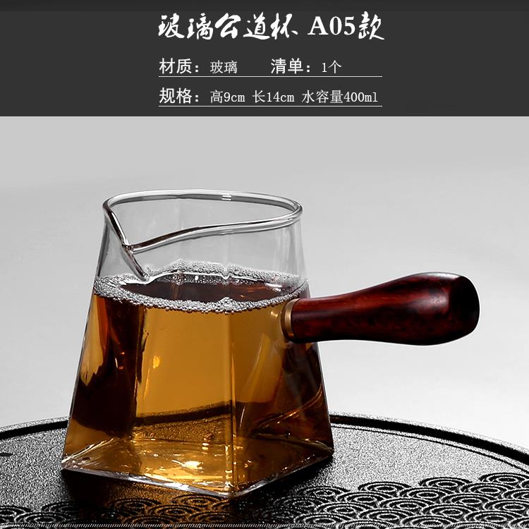 公道杯茶漏整套装大号功夫茶具陶瓷分茶器杯玻璃过滤茶道配件
