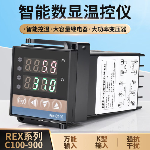 温控器REX-C700-C100-C400