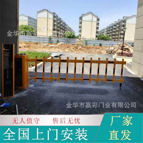 车牌识别道闸一体机小区闸机门禁智能无人值守停车场栅栏收费系统