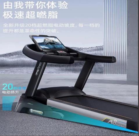 佑美跑步机家用款健身房专用大型电动折叠超静音加宽折叠器材