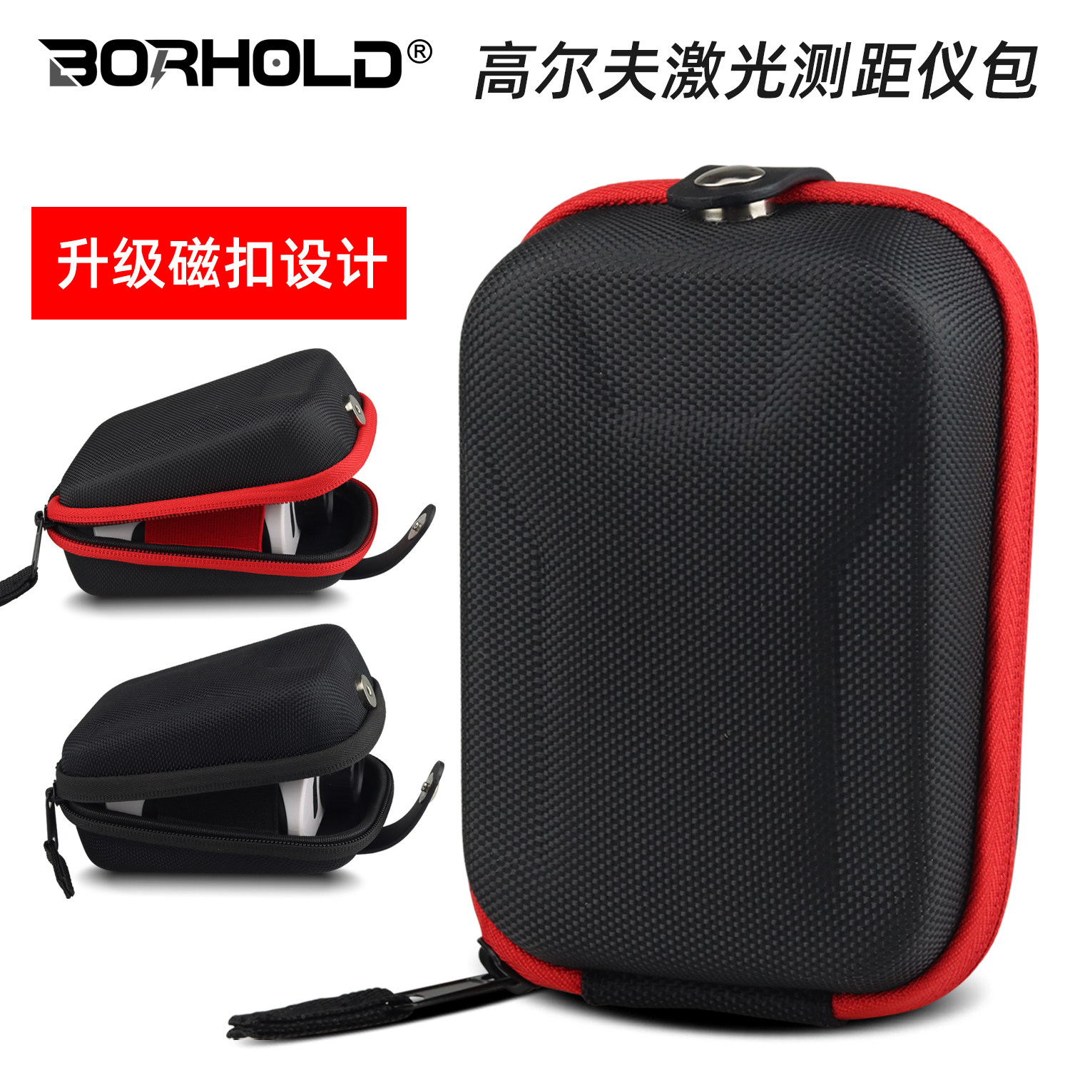Borhold测距仪收纳袋便携golf包图片