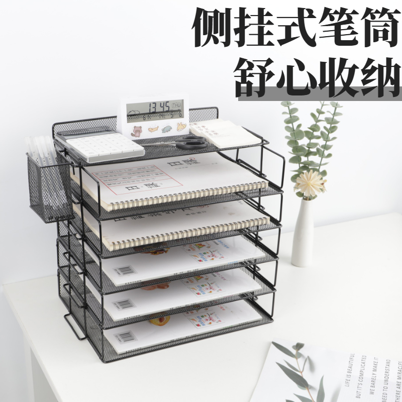 文件架金属文件框桌面收纳架A4多层文件夹架收纳盒书架文件格书立