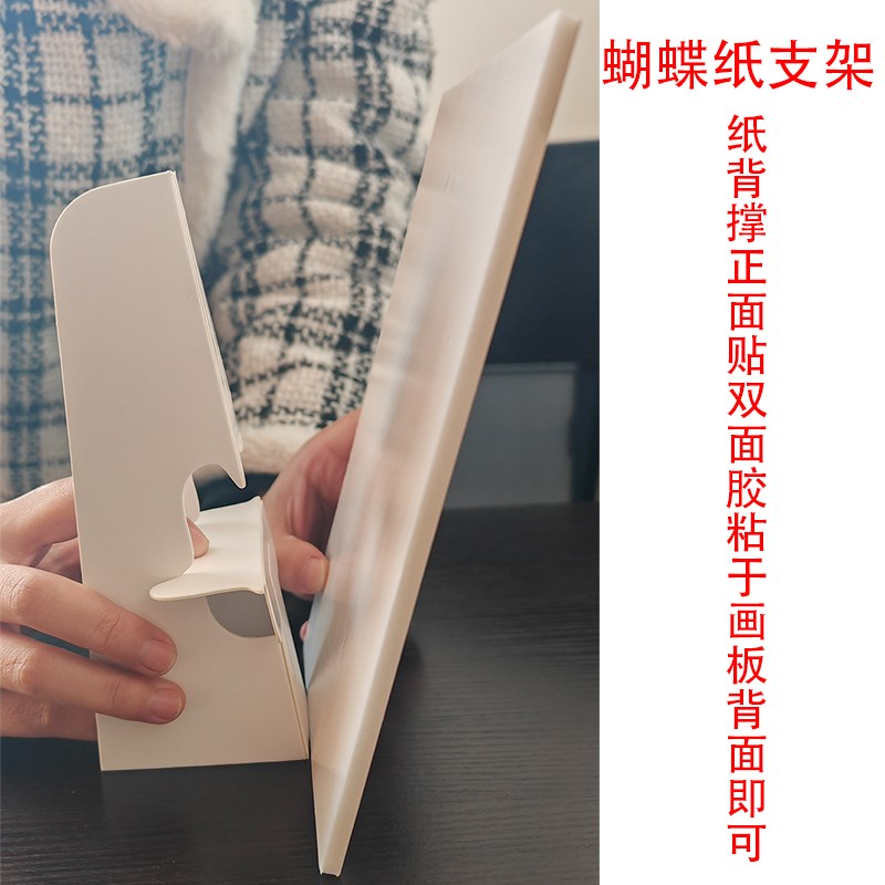 kt板蝴蝶纸台卡A3A4A5易拉宝广告牌迷你海报X展示架桌面三角KT板