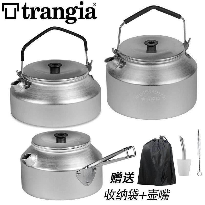 瑞典产Trangia户外露营轻量铝烧水煮茶咖啡炊壶套锅水壶kettle