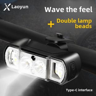 行者云自行车前灯夜骑防雨山地车智能挥手感应车灯单车强光手电筒