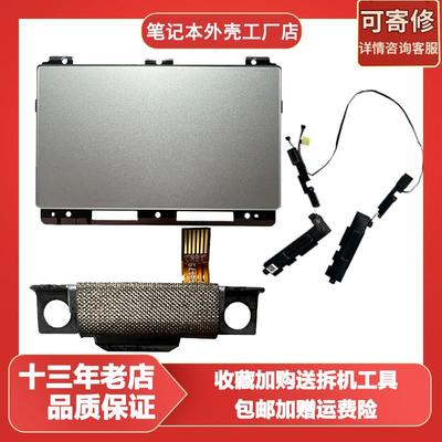 适用惠普EliteBook X360 1030 G2 G3触摸板L31855-001 L31856-001