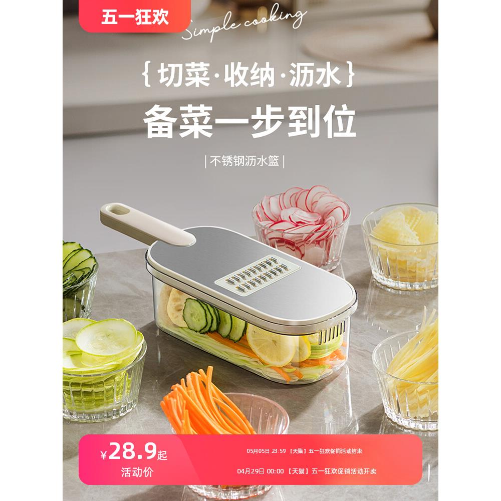 德国原装进口正多功能切菜器削土豆黄瓜丝刨丝器切菜机擦丝神