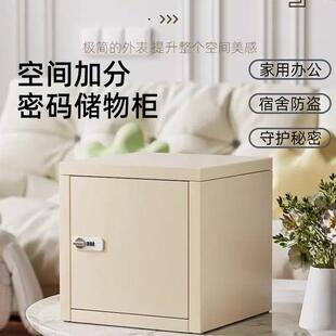 带锁桌面文件柜家用办公宿舍收纳柜收纳箱保管箱密码箱小型保险箱