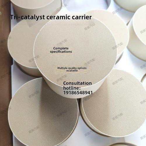 现代系列 汽车三元催化器载体陶瓷滤芯OBD静音