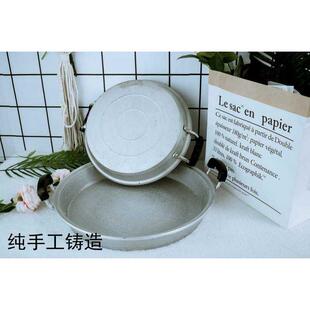 平底锅加厚家用铸铝生水煎包锅无涂层不粘纯手工老式鏊子饼铛小号