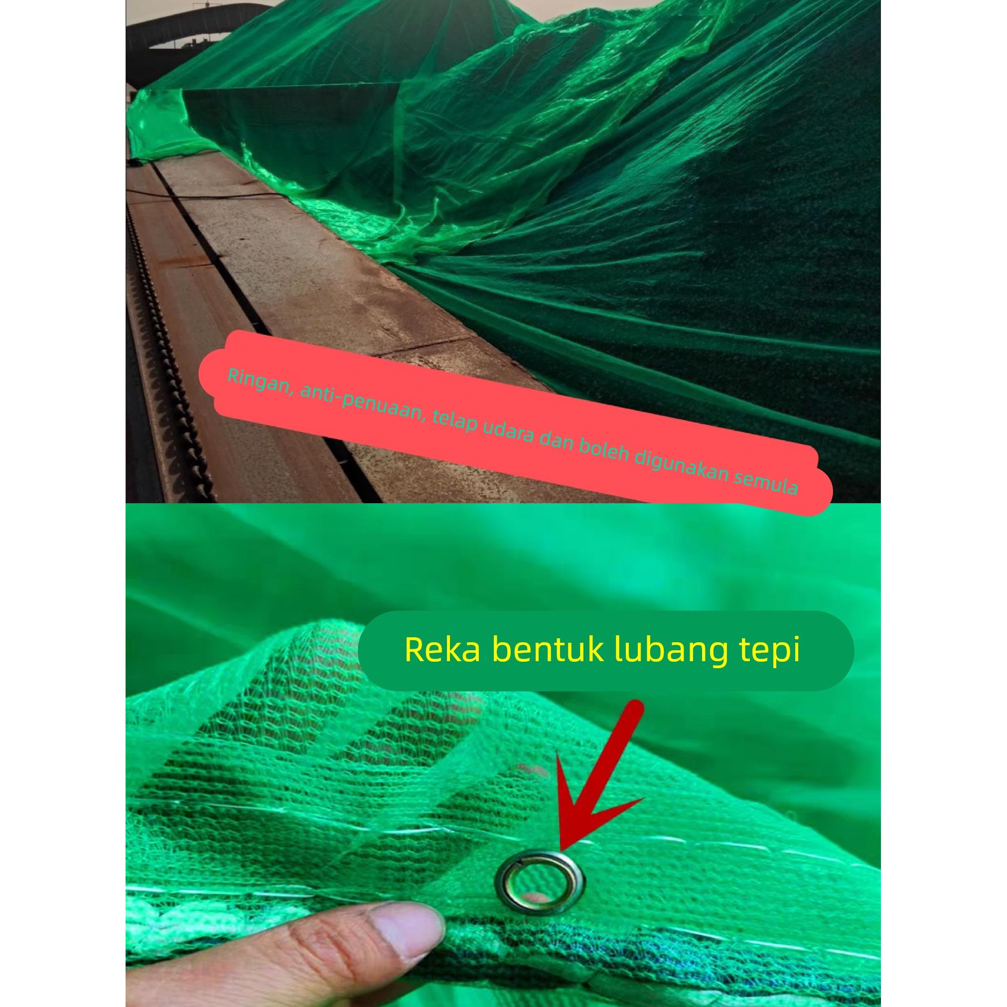 船用防尘网船用封仓网船舶封舱网耐晒聚酯建筑工地绿色货车封车网