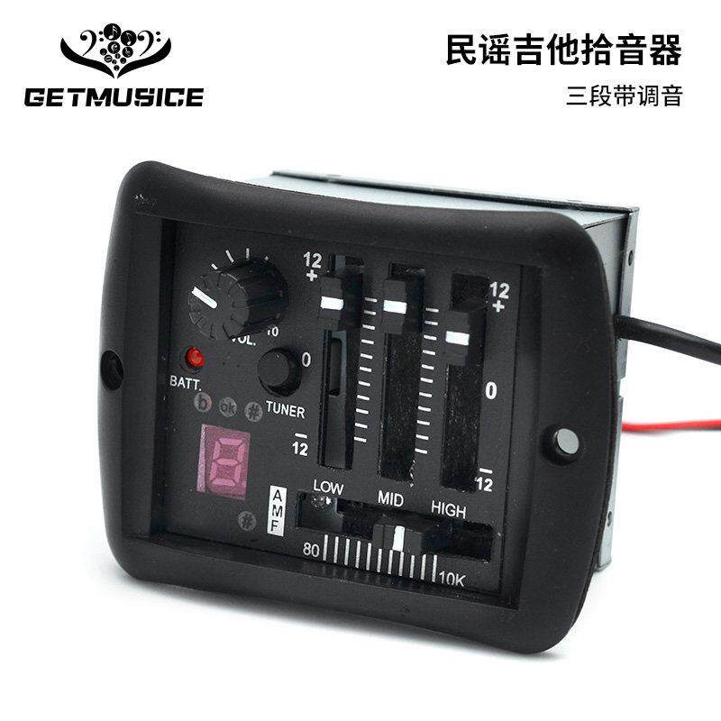 YMH木吉他三段调音调音拾音器 尾钉输出 黑色
