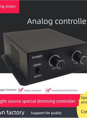 高均匀CCD视觉光源照明工业相机显微镜LED2 4 8路灰色模拟控制器