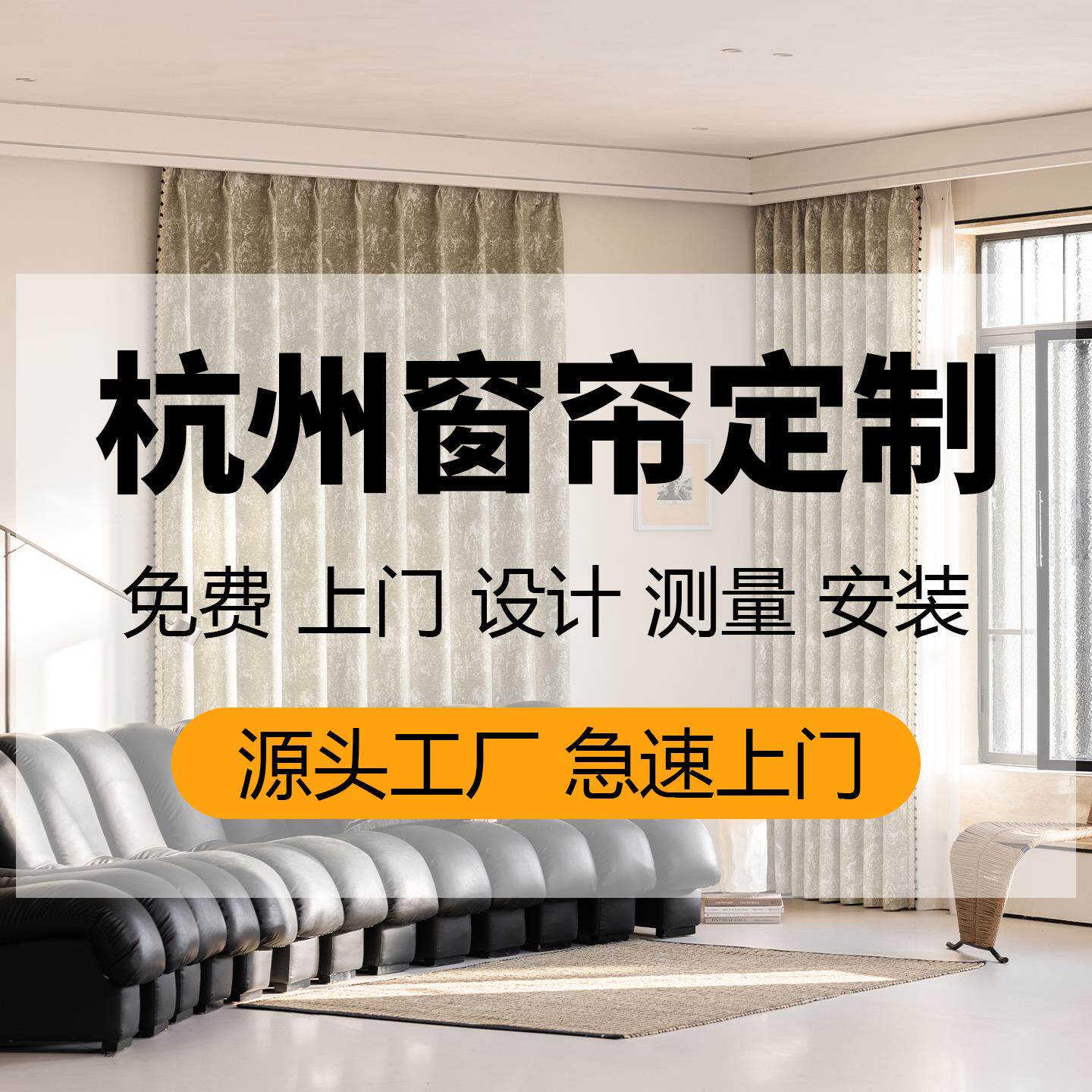 杭州窗帘高端全屋定制柯桥厂家直销2026年新款窗帘客厅法式遮光