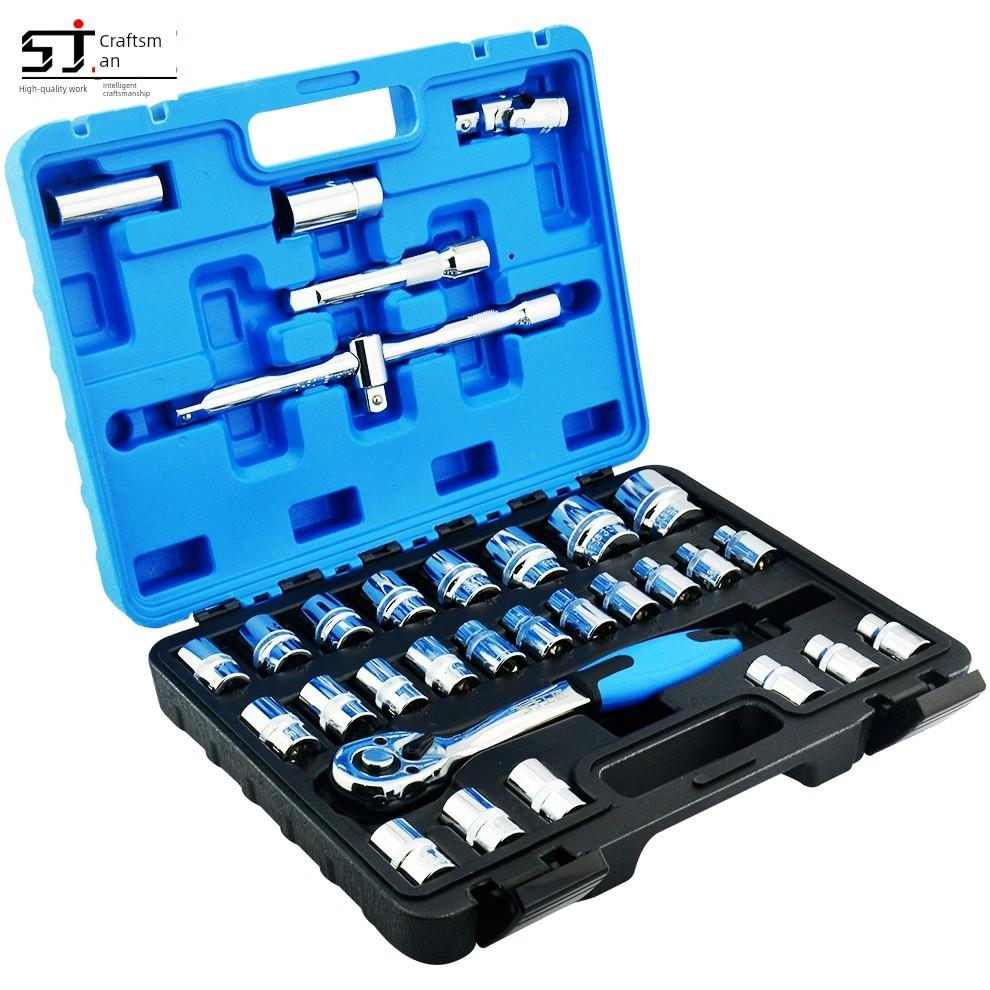 德国进口上套筒棘轮扳手套装汽车维修保养工具组合快速多功能扳手