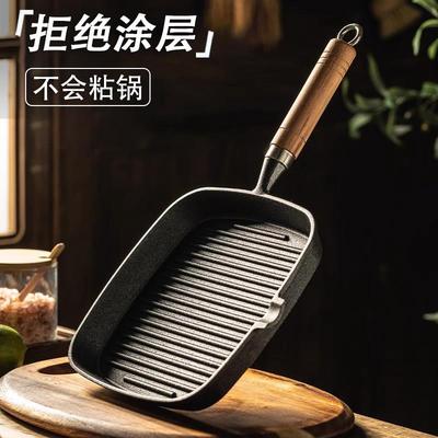 良物集市铸铁牛排锅家用无涂层不沾锅煎牛排专用条纹牛扒平底煎锅