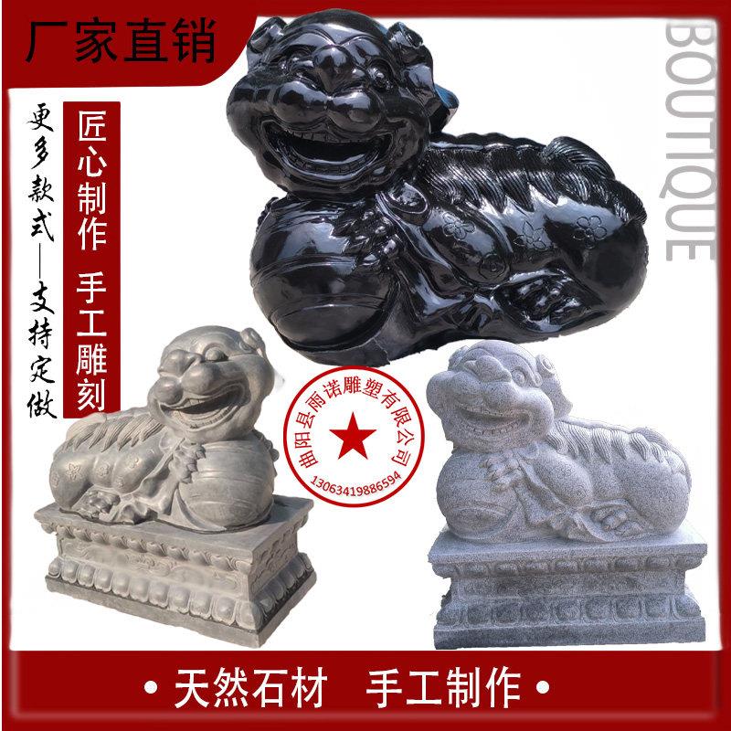 石雕貔貅曹德旺同款貔貅桌摆招财摆件天然石头别墅公司门口摆件