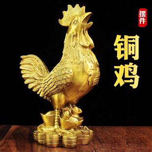 东南角化解房屋缺西角脚踩金元宝铜钱小纯全铜公鸡金属鸡摆件黄铜