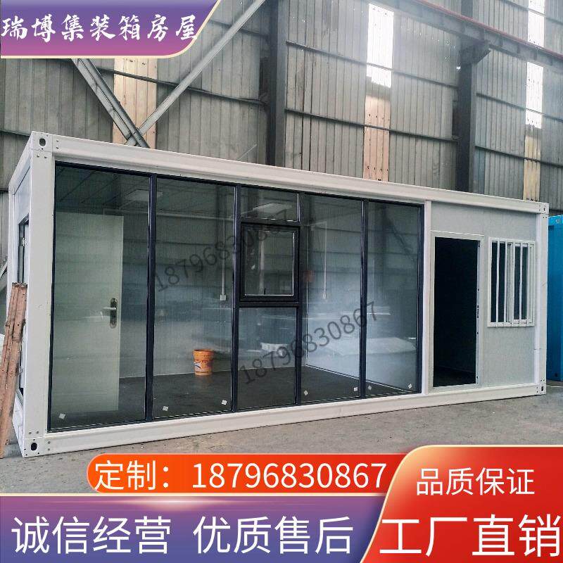 集装箱移动房定制临时住人办公室简易组装活动板房可拆卸集成房屋