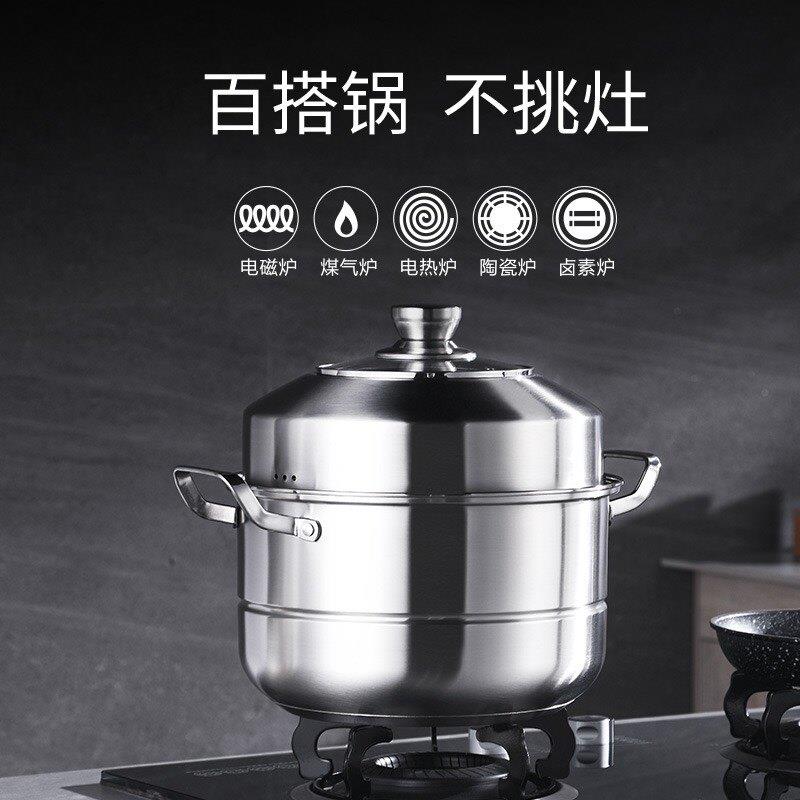 煜日304蒸锅家用食品级不锈钢双层三层蒸锅汤锅电磁炉适用