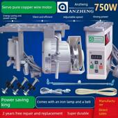 缝纫机节能电机电机220V平车双针机大衣750W工业无刷伺服静音