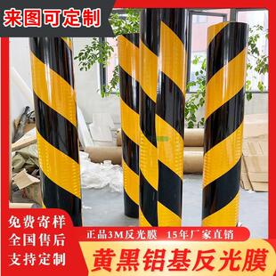 工程级II类黄黑斜纹反光膜收费站桥墩桥梁隧道口立面标记铝基膜