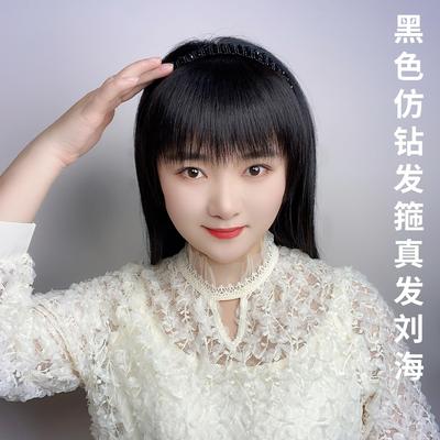 假发刘海黑色仿钻发箍刘海一体真人发丝前额鬓角遮白发碎齐刘海