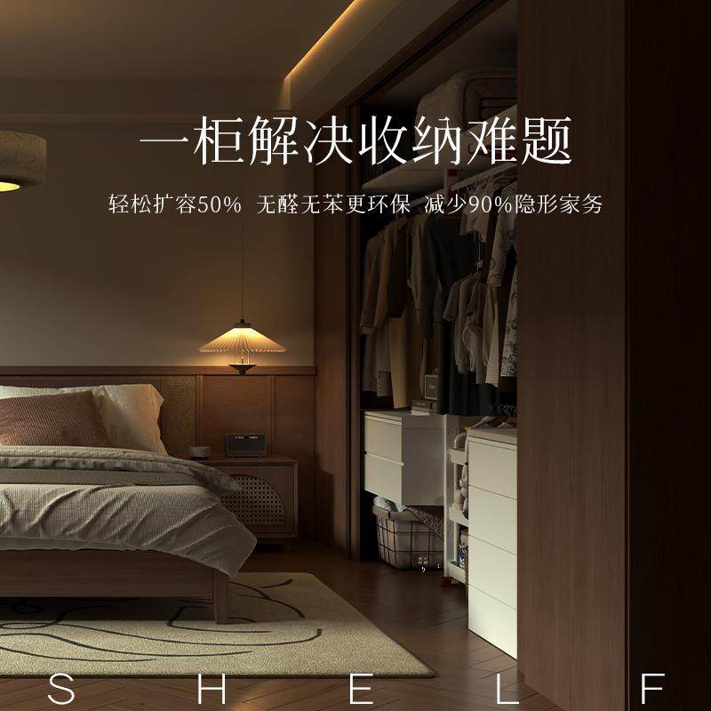 舍尔弗衣柜设计意向金 衣帽间卧室衣柜金属衣柜模块化衣柜