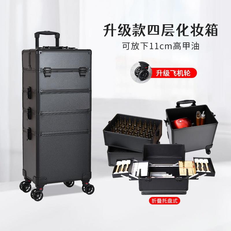 美甲箱子外出上门拉杆收纳箱大容量多层专业跟妆师美睫美甲工具箱