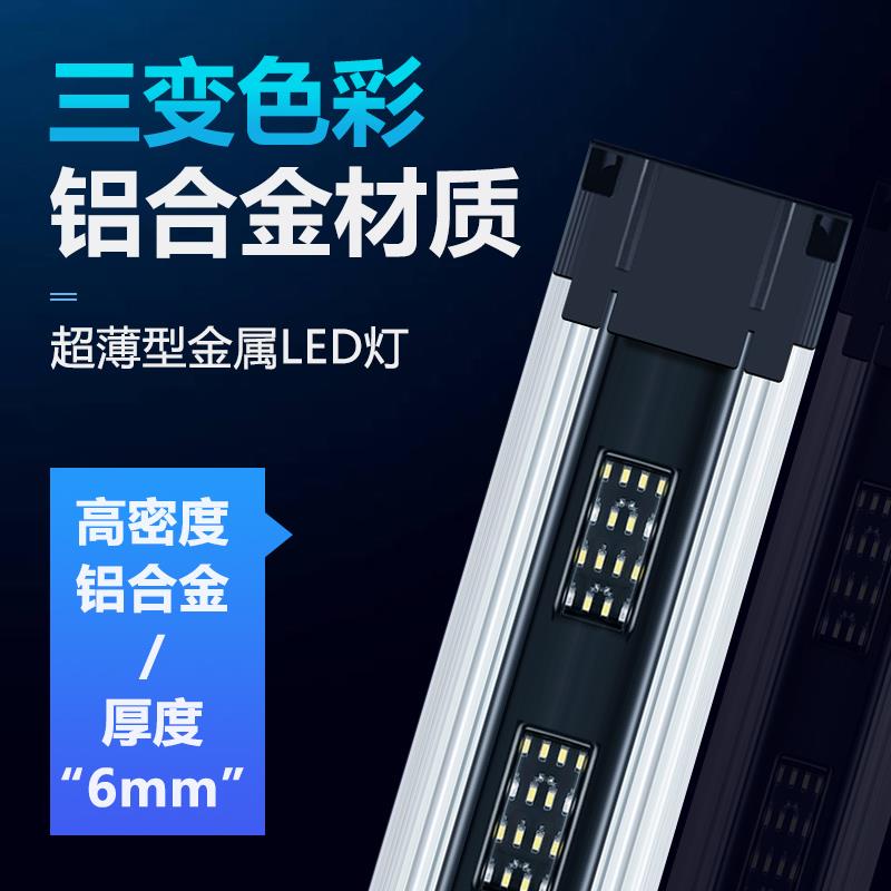 LED可伸缩鱼缸灯铝合金排灯架溪流缸水草缸高亮照明水草灯鱼缸灯