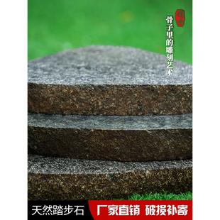 天然鹅卵石花园草坪踏脚石荷花踏脚石户外庭院别墅防滑铺路石板