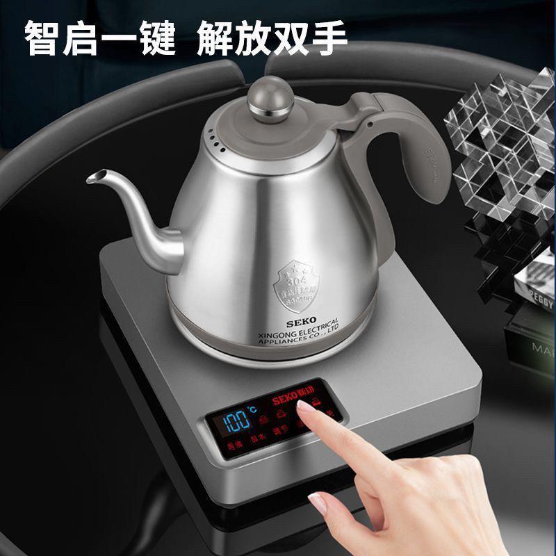 Seko/新功W45智能全自动上水电热水壶304不锈钢烧水壶家用大功率