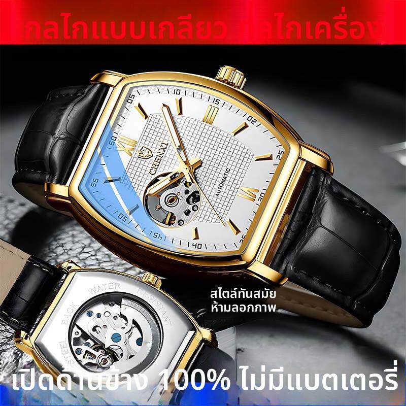 瑞士真游丝陀飞轮方形纯机械表镂空夜光真皮带手表男士商务帅气