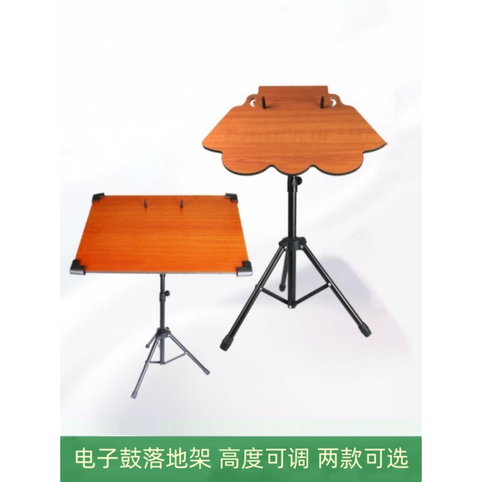 电子鼓支架高度可调手卷鼓架子架子鼓鼓架可拆卸便携式手卷鼓鼓架