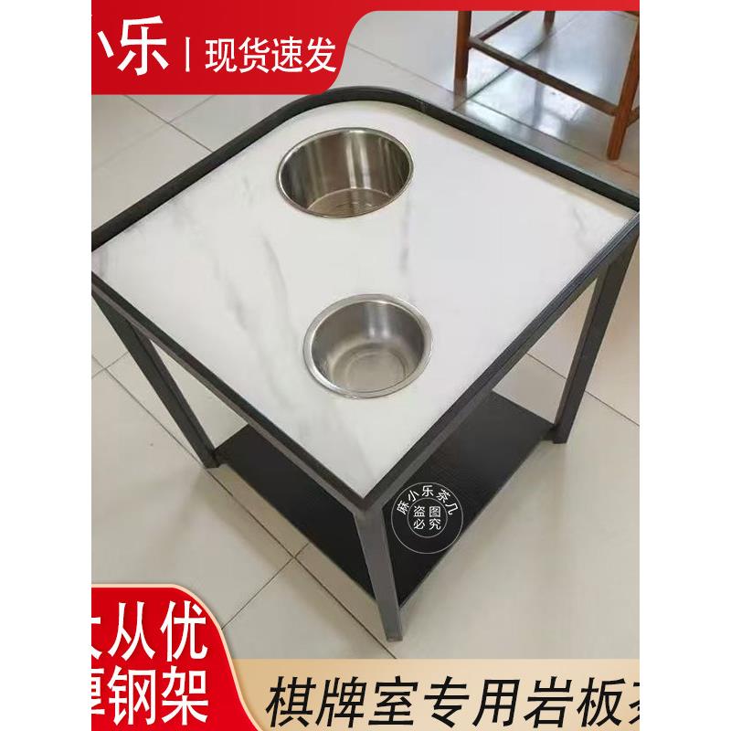麻将机茶几棋牌室专用小桌子茶水架小边几置物架岩板扇形茶水桌