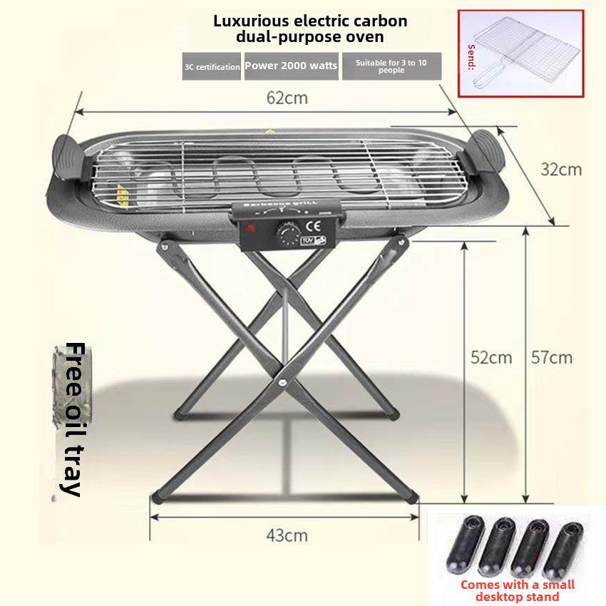 电烤箱家用户外电碳两用烧烤架烧烤机电动烧烤架韩国无烟烤肉串,厨房/烹饪用具,烧烤架,淘宝优惠券,粉丝福利购,淘宝优惠卷