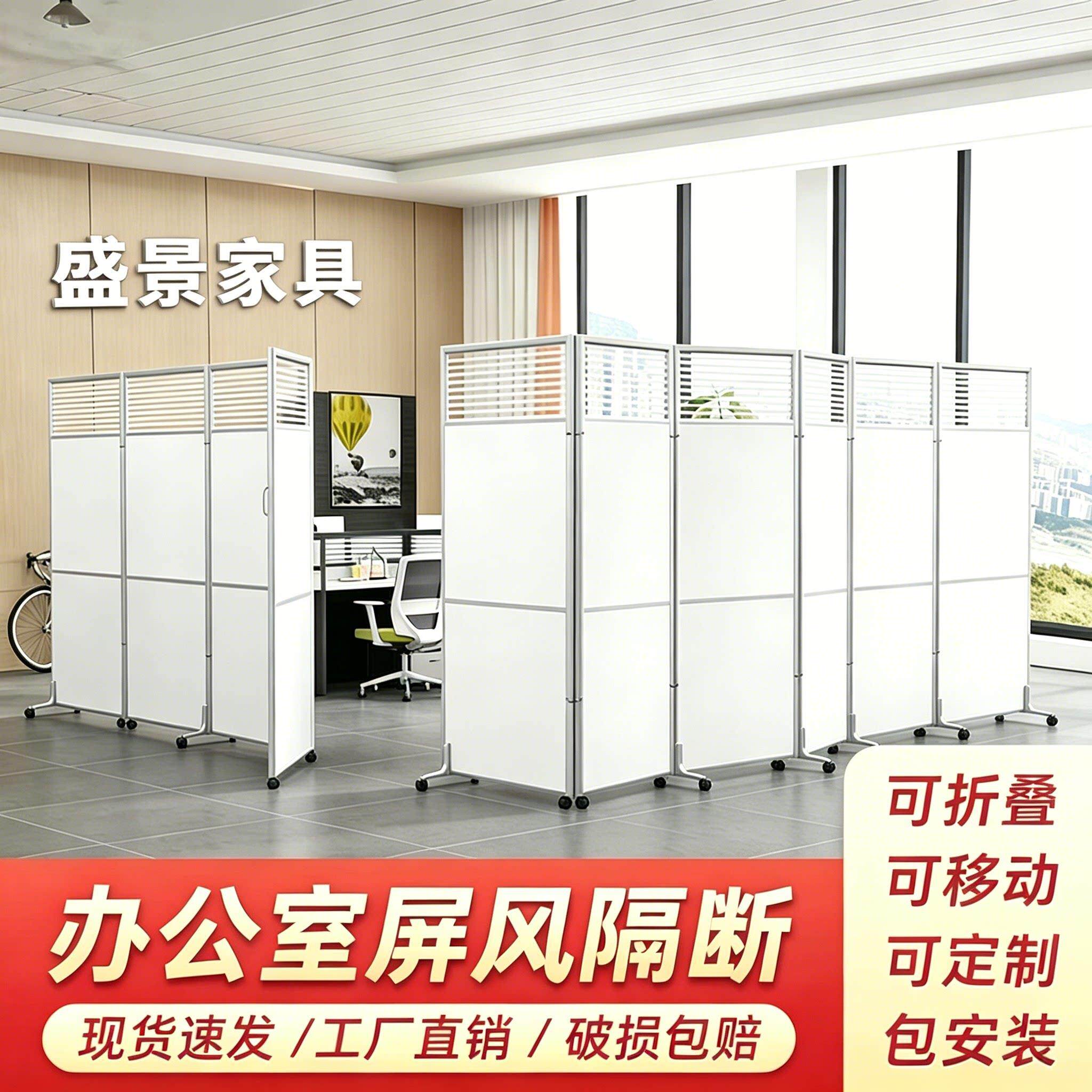 办公室移动屏风隔断可折叠仓库推拉隔断墙工厂车间活动挡板可定制