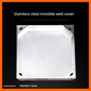 不锈钢隐形装饰井盖圆形铺装盖板方形下水道雨水篦子下沉式沙井盖