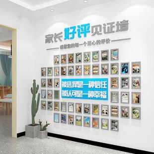家长墙面装饰英语口才程式设计培训机构照片风采展示早教环创布置
