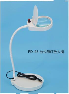 升级版10X发光放大镜Pd4S桌面夜灯Led台灯阅读实验多功能放大镜