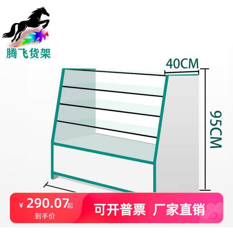 药店货架展示柜西药店玻璃柜台中岛柜药柜多层高柜药房诊所处方柜