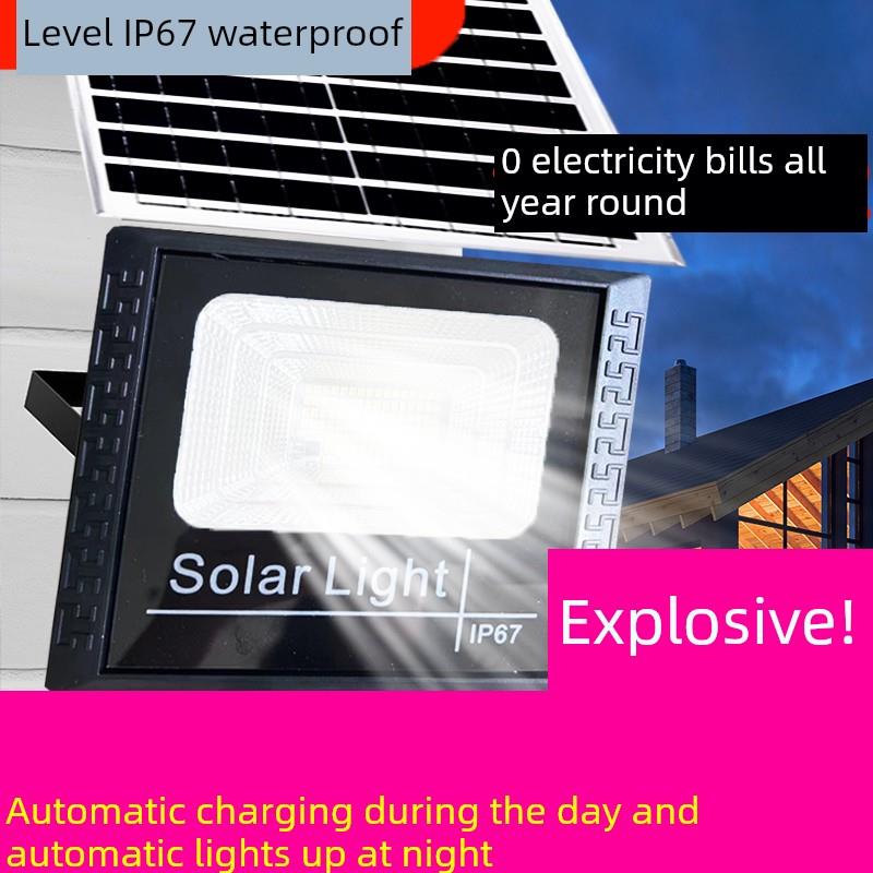 自由亮 太阳能灯家用超亮灯庭院农村照明户外防水天黑自动亮路灯