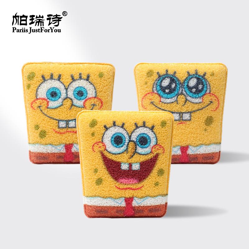 海绵宝宝儿童沐浴棉派大星洗澡扑搓澡婴儿海绵球洗脸洗头洗手洗衣