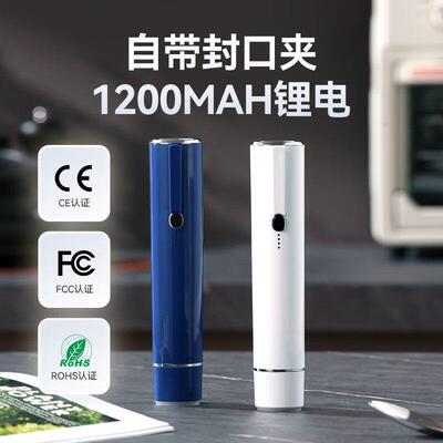瑞朗克斯迷你电动真空封口机 家用30cm封口长度蓝白双色可选