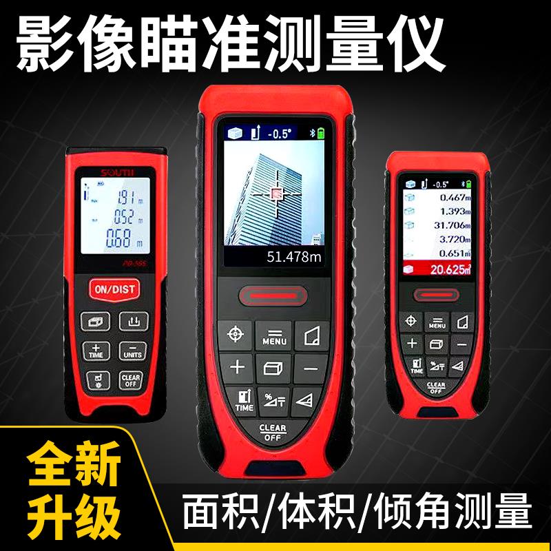 南方测距仪70米/100米室内外专用PD-510SC高精度手持测量仪测距仪