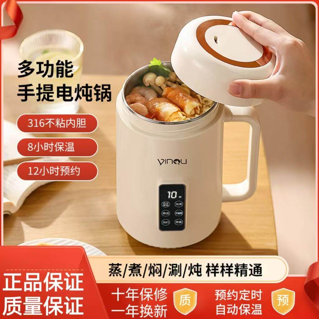 德国品质可携式电炖锅电热水杯全自动小型烧水煮饭煮粥煲汤电炖壶