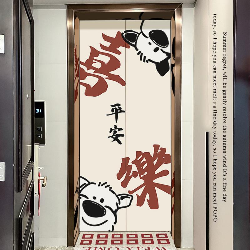 原创电梯门贴纸平安喜乐入户门装饰电梯贴膜墙贴自粘防水防潮贴画