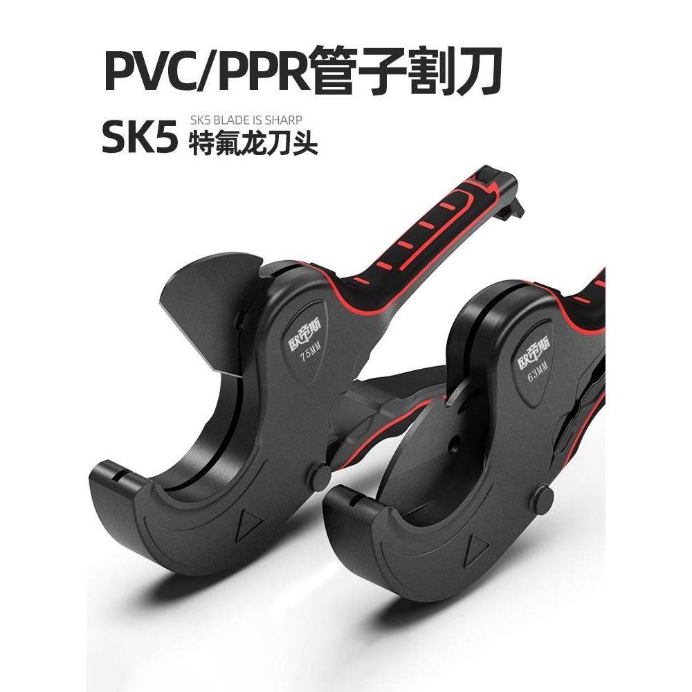 德国进口技术管刀PVC管子割刀PPR剪刀快剪线 线管水管割刀割管切,五金/工具,管子割刀,淘宝优惠券,粉丝福利购,淘宝优惠卷