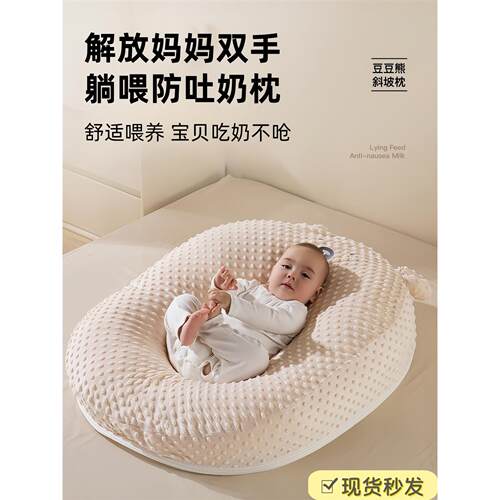 婴儿哺乳防吐奶斜坡枕春夏款新生儿0到1岁哺乳枕防呛奶斜坡垫喂奶