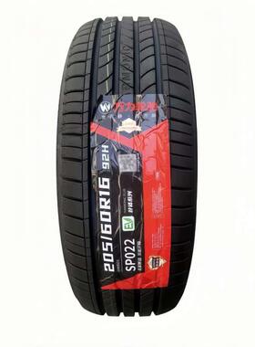 万力轮胎205/60R16 92H SP022绿色环保花纹 全新正品江浙沪皖包邮